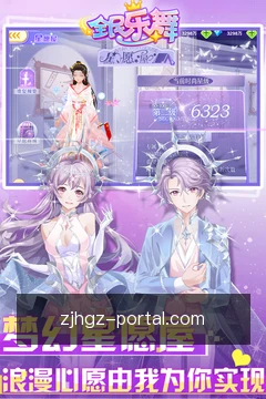 预约专家咨询