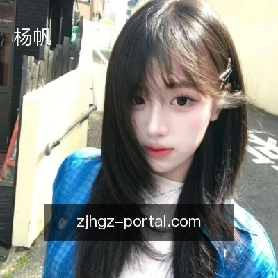 杨帆